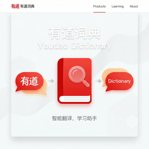 有道词典学习报告查看方法 - 网易有道词典