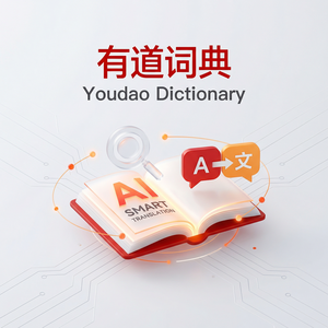 有道词典夜间模式设置方法 - 网易有道词典