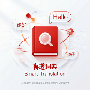 有道词典英语写作练习功能介绍 - 网易有道词典官网