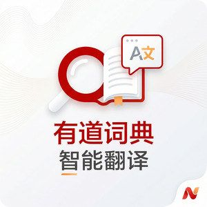 有道词典会员取消自动续费设置 - 网易有道词典
